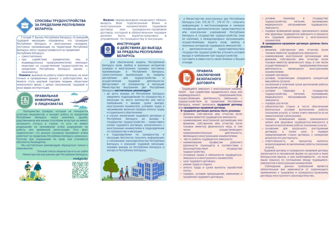 20240830 150746 02 copy